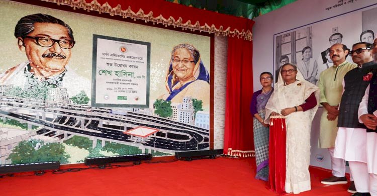 এলিভেটেড এক্সপ্রেসওয়ের উদ্বোধন, সুধী সমাবেশে আ.লীগের নেতাকর্মীরা
