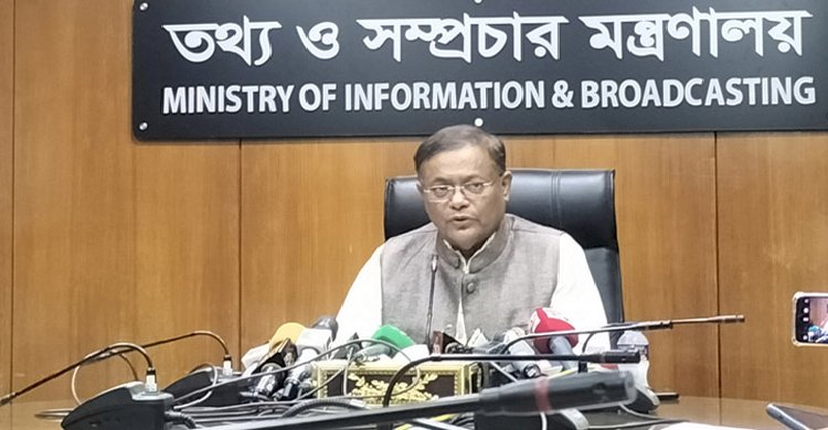 রাষ্ট্রের বিরুদ্ধে গুজব ছড়াচ্ছে বিএনপির পেইড এজেন্টরা: তথ্যমন্ত্রী