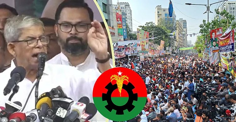 আ.লীগ সরকারকে বিদায় না করে ঘরে ফেরা নয়: মির্জা ফখরুল