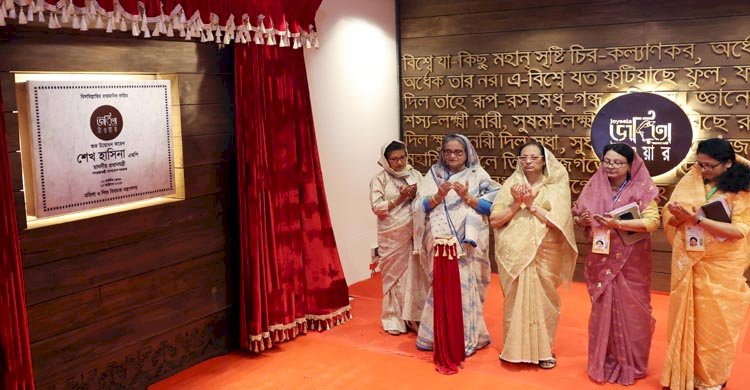 জয়িতা টাওয়ার উদ্বোধন করলেন প্রধানমন্ত্রী