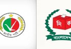 দ্বাদশ সংসদ নির্বাচনে অংশ নেবে জাতীয় পার্টি