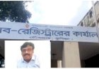 সাব রেজিস্টার ওমর ফারুকের তত্ত্বাবধায়নে ভুয়া দাতা-এনআইডি দিয়ে জাল-জালিয়াতির মাধ্যমে চলছে দলিল রেজিস্ট্রি