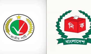 দ্বাদশ সংসদ নির্বাচনে অংশ নেবে জাতীয় পার্টি