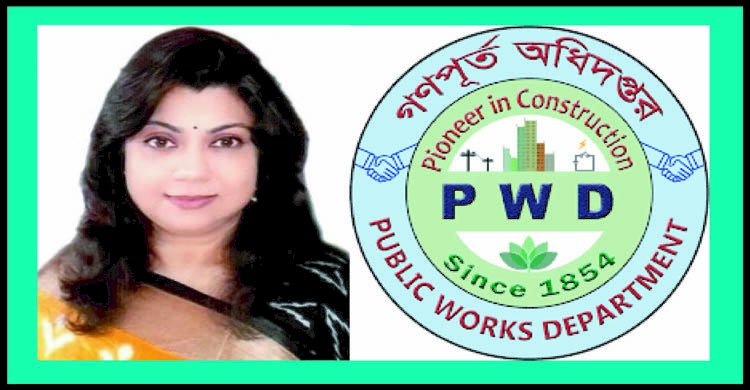 প্রকৌশলী হুমায়রা বিনতে রেজার  অপকর্মে কলংকিত গণপূর্ত অধিদপ্তর