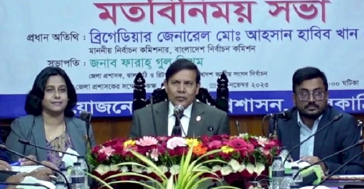 বিএনপি এলে প্রয়োজনে তফশিল পরিবর্তন: ইসি হাবিব>
</div>
</div>
<div class=