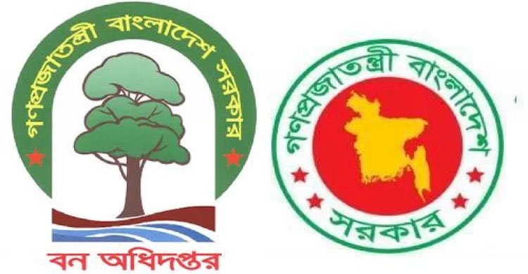 বন বিভাগের মাঠ পর্যায়ে ২০ বছর ধরে নেই কোন পদোন্নতি ॥ দেখার কেউ নেই
