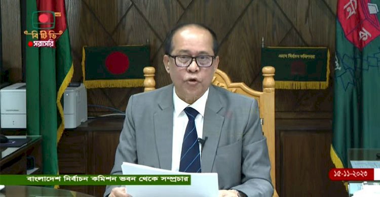 দ্বাদশ জাতীয় সংসদ নির্বাচনের তফসিল ঘোষণা