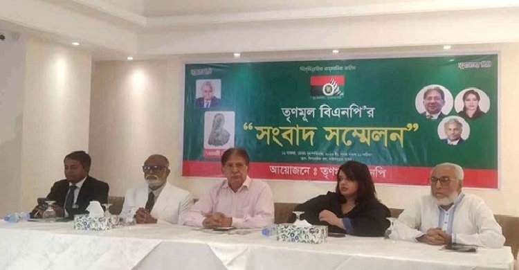 ৩০০ আসনে প্রার্থী দেবে তৃণমূল বিএনপি, ১৮ নভেম্বর থেকে মনোনয়ন বিক্রি