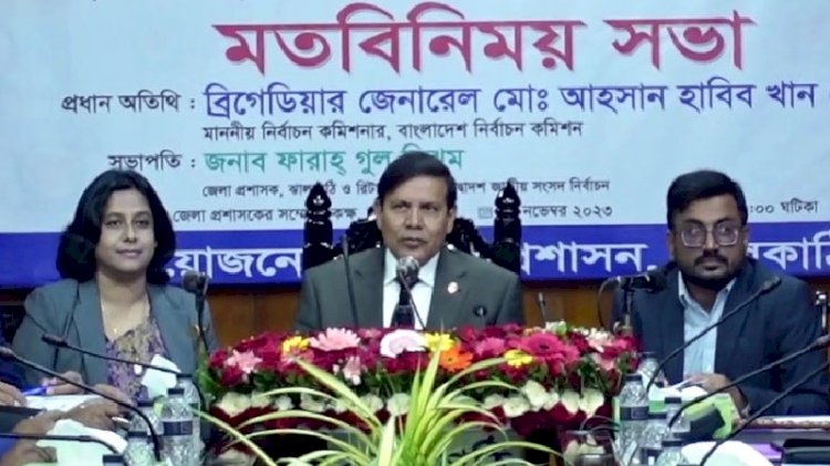 বিএনপি এলে প্রয়োজনে তফশিল পরিবর্তন: ইসি হাবিব