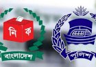 সারা দেশে ৩৩৮ ওসিকে বদলির প্রস্তাব অনুমোদন