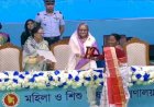 পাঁচ নারীর হাতে ‘রোকেয়া পদক’ তুলে দিলেন প্রধানমন্ত্রী