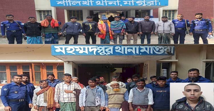 হত্যা মামলার প্রধান আসামীসহ মহম্মদপুর ও শালিখা থানা পুলিশের অভিযানে গ্রেফতার ২৪>
</div>
</div>
<div class=