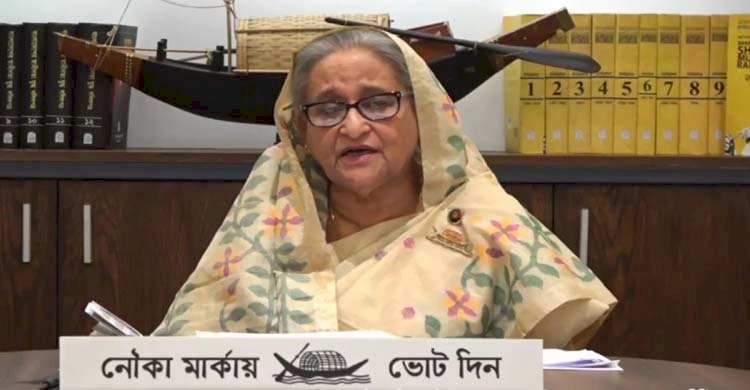 বাংলাদেশ বিক্রি করে ক্ষমতায় আসতে হবে, এমন রাজনীতি করি না: শেখ হাসিনা