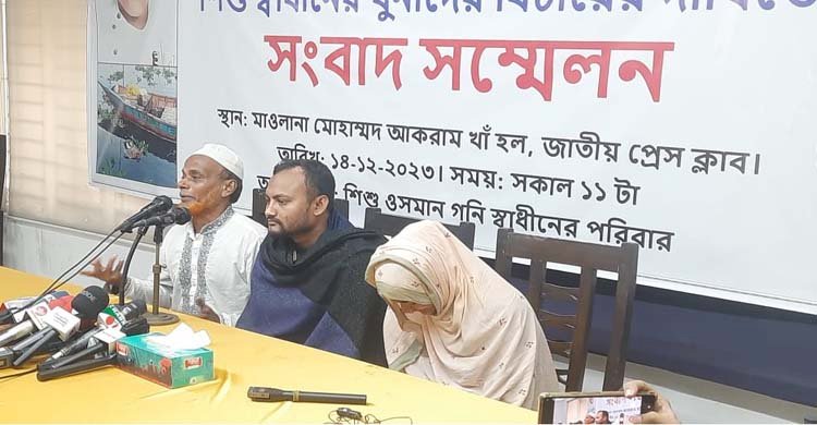 জমি না দেওয়ায় সন্তানকে হত্যার অভিযোগ