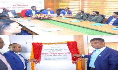 বন বিভাগ চট্টগ্রামের সম্মেলন কক্ষের উদ্বোধন ও দিনব্যাপী প্রশিক্ষণ কর্মসূচি