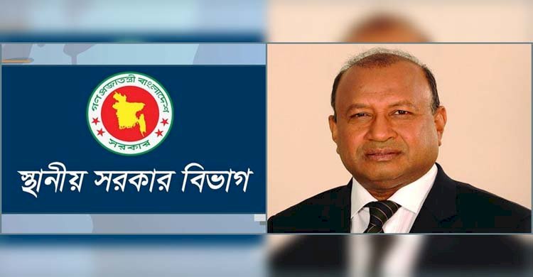 টানা দ্বিতীয়বার স্থানীয় সরকার মন্ত্রী তাজুল ইসলাম>
</div>
</div>
<div class=