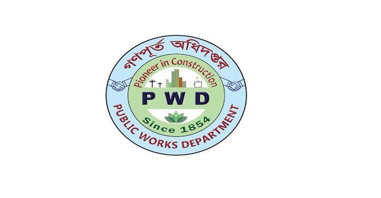 আর্থিক অনিয়মের অভিযোগে গণপূর্তের নির্বাহী প্রকৌশলী মোঃ ফজলুল হকের বেতন প্রারম্ভিক ধাপে নামিয়ে দেয়া হয়েছে