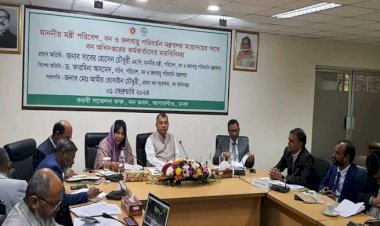 বন অধিদপ্তরে বন কর্মকর্তাদের সাথে মত বিনিময়