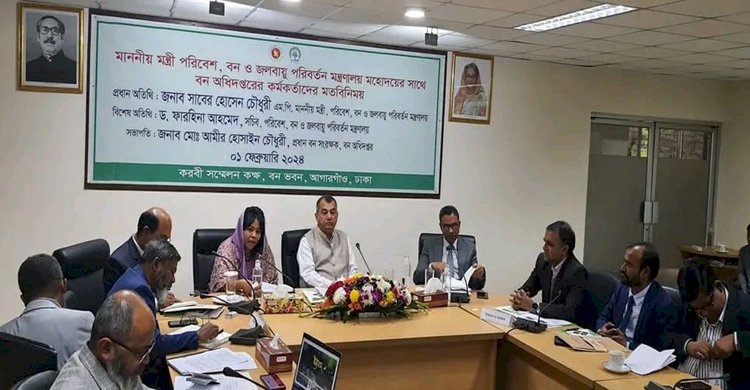 বন অধিদপ্তরে বন কর্মকর্তাদের সাথে মত বিনিময়