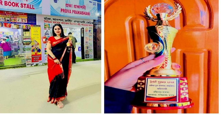 কলকাতায় মৈত্রী পুরস্কার-২০২৩ পেলেন অনুপ্রিয়া