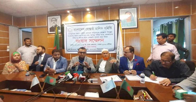 রেস্তোরাঁয় অভিযানকে একটু বাড়াবাড়ি বললো মালিক সমিতি