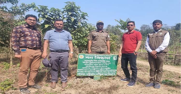 SID-CHT প্রকল্পের এএনআর বাগান’র রক্ষনাবেক্ষণ এর কাজ পরিদর্শনে রাঙ্গামাটি অঞ্চলের বন সংরক্ষক