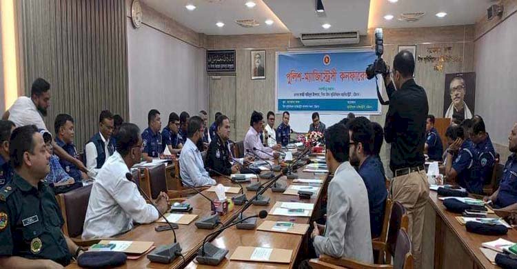 পুলিশ-ম্যাজিস্ট্রেন্সী কনফারেন্সে বন সংরক্ষণে ডিএফও এস এম কায়চার’র মূল্যবাদ বক্তব্য প্রদান