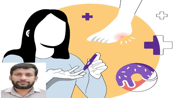 ডায়াবেটিক নিউরোপ্যাথি জনিত রোগে ফিজিওথেরাপি মেডিসিন এন্ড রি-হ্যাবিরিটৈশন চিকিৎসা