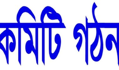 বাংলাদেশ ফরেস্টারস্ এসোসিয়েশন (বিএফএ)'র কেন্দ্রীয় আহ্বায়ক কমিটি গঠন