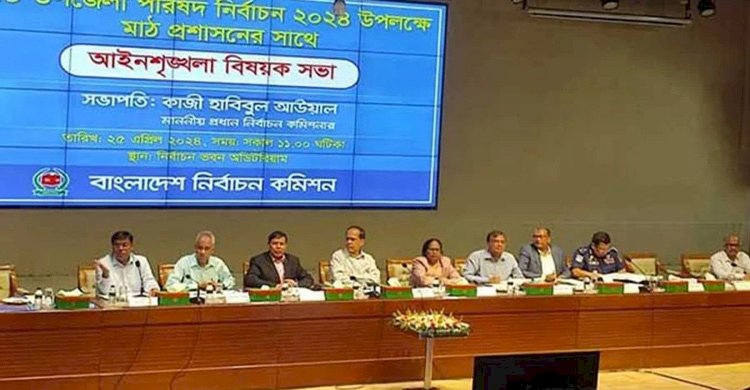 উপজেলা নির্বাচনে ব্যর্থ হলে গণতন্ত্র ক্ষুণ্ন হবে: সিইসি