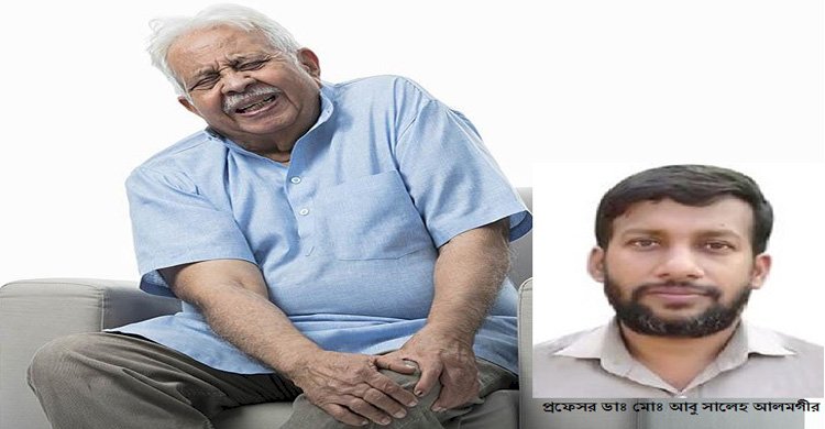 মাসকিউলো-স্কেলিটাল জনিত সমস্যায় ফিজিওথেরাপি মেডিসিন এন্ড রি-হ্যাবিলিটেশন চিকিৎসা