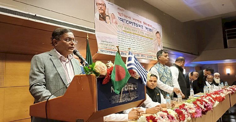 ‘মুজিবনগর সরকারের ৪০০ টাকা বেতনের কর্মচারী ছিলেন জিয়া’