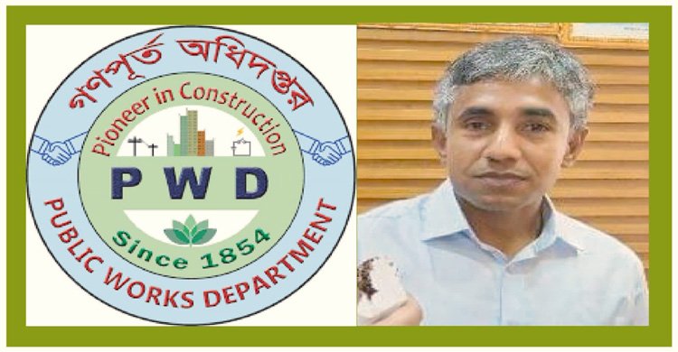 গণপূর্ত অধিদপ্তরকে পাশ কাটিয়ে লুটপাটের জন্য আরো সাড়ে ৬ কোটি টাকা নিলেন দুর্নীতিবাজ প্রকৌশলী পবিত্র