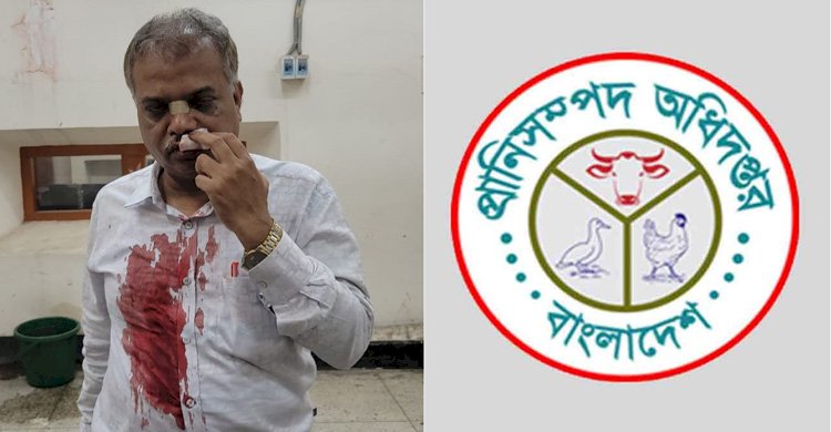 রাজধানীর পরিবাগে সন্ত্রাসী হামলায় প্রাণিসম্পদ অধিদপ্তরের পরিচালক প্রশাসন গুরুতর আহত