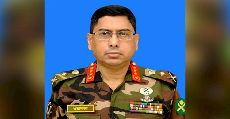সেনাপ্রধান হিসেবে দায়িত্ব গ্রহণ করলেন ওয়াকার-উজ-জামান