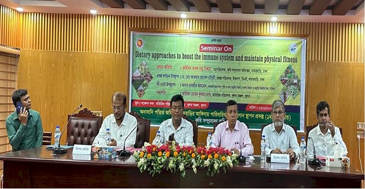 অনাবাদি পতিত জমি ও বসতবাড়ির আঙিনায় পারিবারিক পুষ্টিবাগান স্থাপন প্রকল্পের সেমিনার