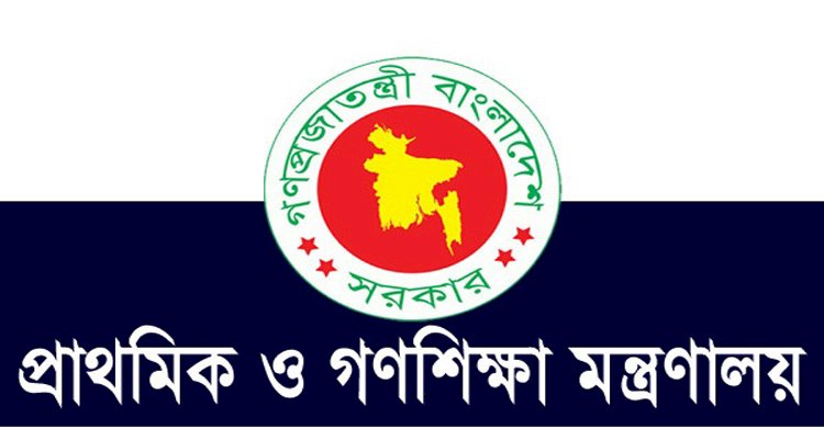 অনির্দিষ্টকালের জন্য প্রাথমিক বিদ্যালয় বন্ধ ঘোষণা