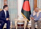 অভ্যন্তরীণ যত পরিবর্তনই আসুক বাংলাদেশের পাশে থাকবে চীন: রাষ্ট্রদূত