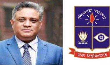 ঢাবি উপাচার্য মাকসুদ কামালের পদত্যাগ