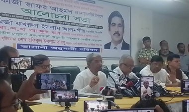 নির্বাচন এবং সংস্কারের রোড ম্যাপ দ্রুত প্রকাশের আহ্বান 