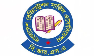মঙ্গলবার বাংলাদেশ রেজিস্ট্রেশন সার্ভিস অ্যাসোসিয়েশনের অবস্থান কর্মসূচি ঘোষণা