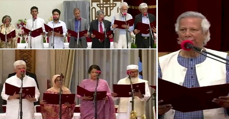 শপথ নিলেন অন্তর্বর্তী সরকারের উপদেষ্টারা