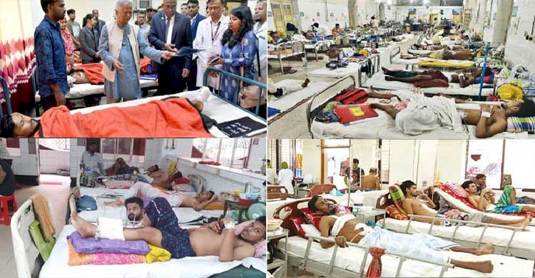 আন্দোলনে আহতদের চিকিৎসার খরচ সরকারের, বিল না নেওয়ার আহ্বান