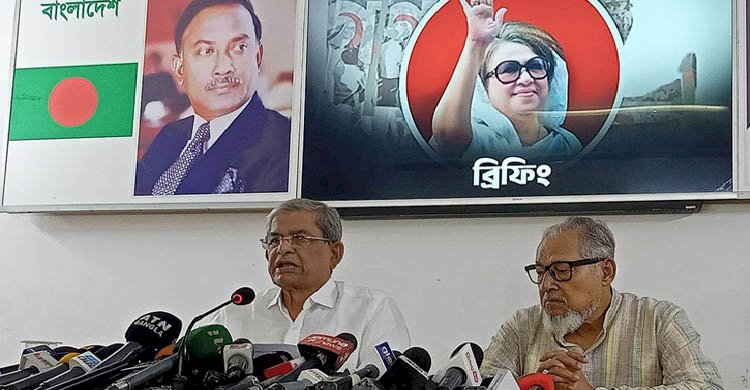 কর্মসূচি বাতিল, প্রতিষ্ঠাবার্ষিকীর অর্থ ত্রাণ তহবিলে দেবে বিএনপি>
</div>
</div>
<div class=