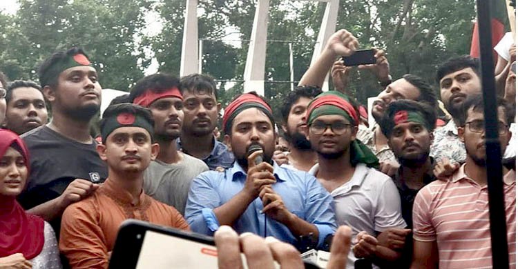 শহিদ মিনার থেকে সরকার পদত্যাগের একদফা