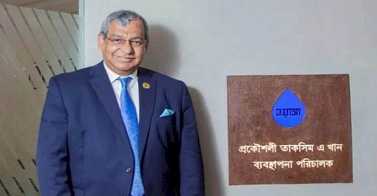 ওয়াসা এমডি তাকসিমের পদত্যাগ