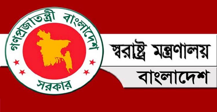 ঢাকাসহ ২৪ জেলায় নতুন পুলিশ সুপার