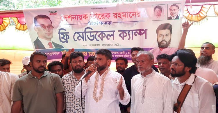 বাংলাবাজারে ফ্রি মেডিকেল ক্যাম্প এর উদ্বোধন