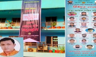 জাতীয় গৃহায়ন কর্তৃপক্ষের সিবিএ নেতা মোস্তফা কামাল শাহিনের রাজনৈতিক পল্টি