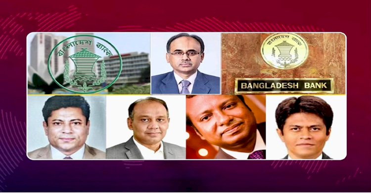 বাংলাদেশ ব্যাংকের ডেপুটি গভর্নর পদে নিয়োগ পেতে এস আলম ও সালমান এফ রহমানের দোসররা তদবীরে এগিয়ে>
</div>
</div>
<div class=